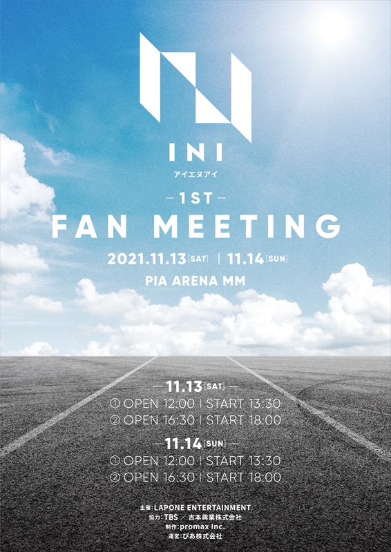 INI_A4poster_20210906.jpg