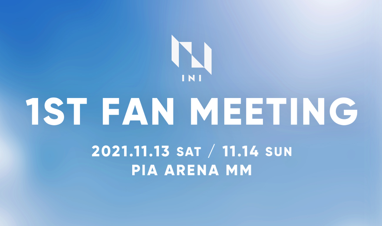 bnr_INI_FANMTG2.jpg