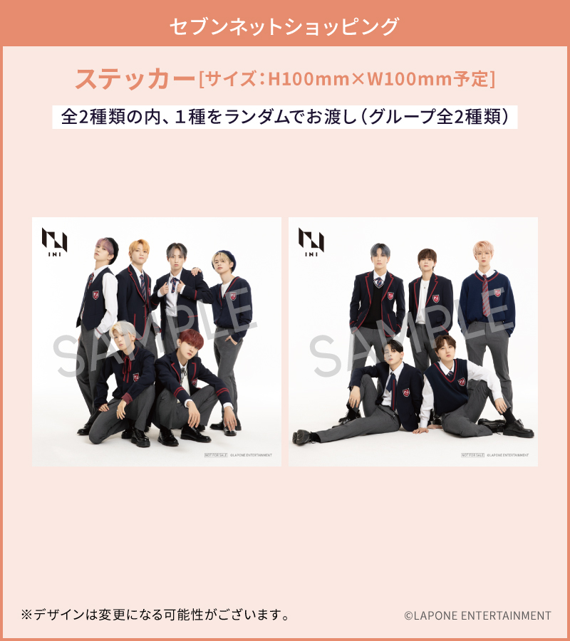 INI DEBUT SINGLE 「A」| INI OFFICIAL SITE
