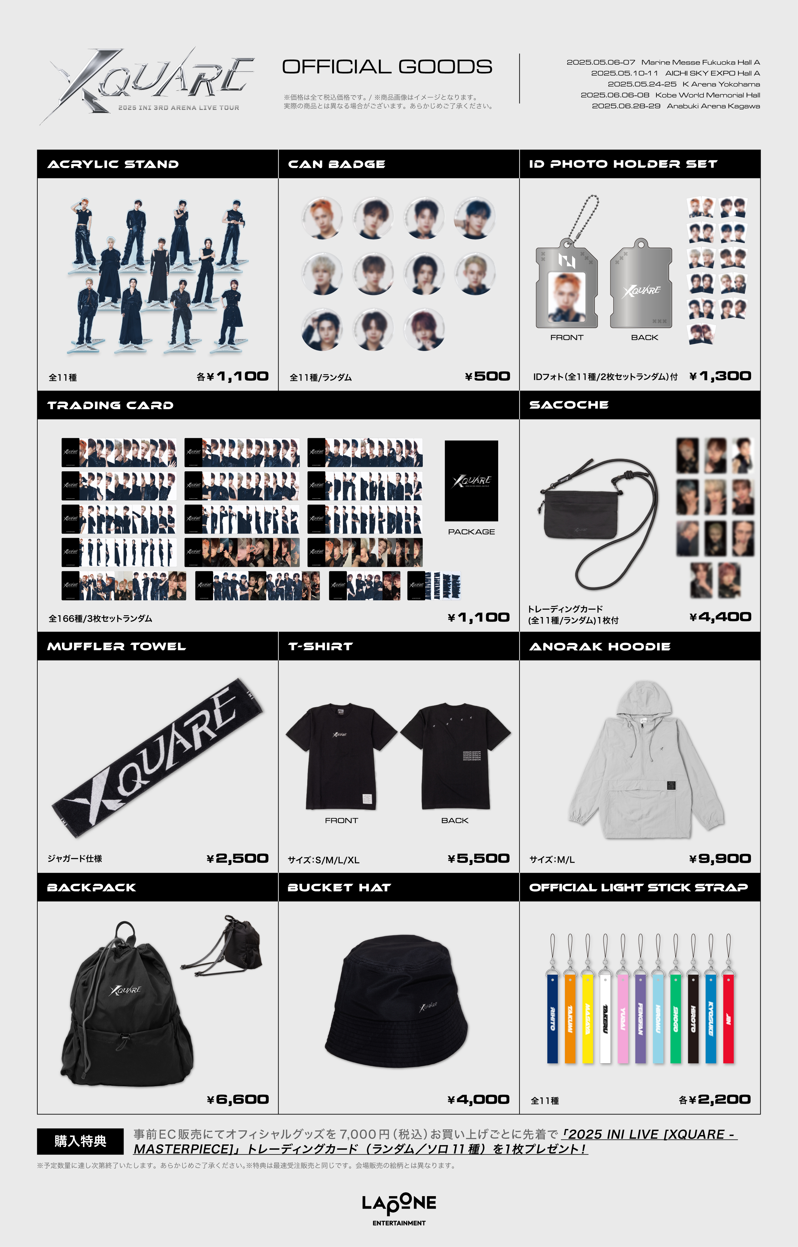 XQUARE INI OFFICIAL FANCLUB カード 5/20（火）追記>『2025 INI 3RD ARENA LIVE TOUR [XQUARE]』にて